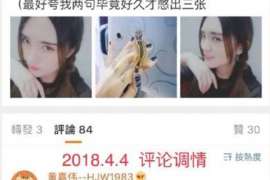 龙南侦探公司我成了别人眼中的大龄剩女